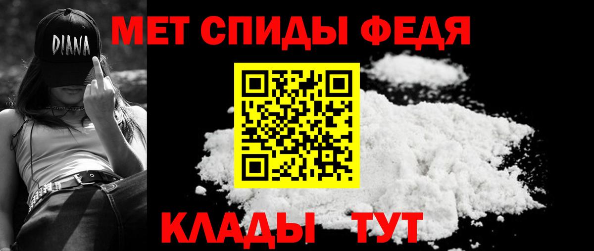 АМФЕТАМИН  Амфетамин Premium  Вход с VPN  Барнаул  АМФ 