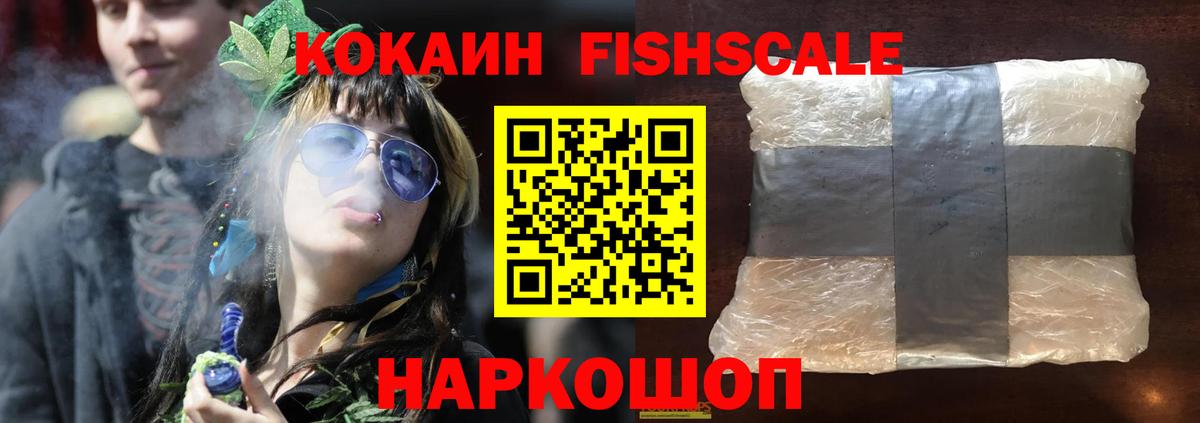 Cocaine Боливия  Вход с VPN  Барнаул  Cocaine Перу 