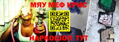 винт Белорецк