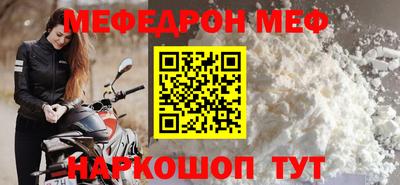 амфетамин Бугуруслан