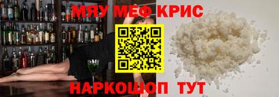 ГАЛЛЮЦИНОГЕННЫЕ ГРИБЫ Будённовск
