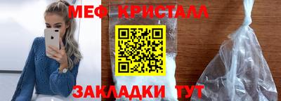 амфетамин Бугуруслан
