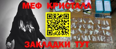 ГАЛЛЮЦИНОГЕННЫЕ ГРИБЫ Будённовск