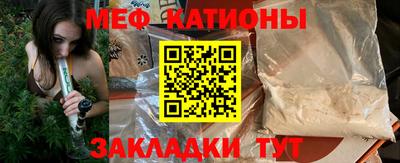 mdma Белореченск