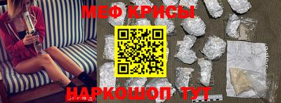 сатива Бердск