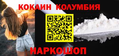 ГАЛЛЮЦИНОГЕННЫЕ ГРИБЫ Будённовск