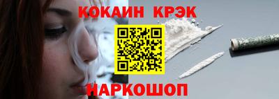 mdma Белореченск