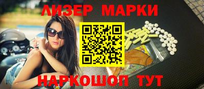 сатива Бердск