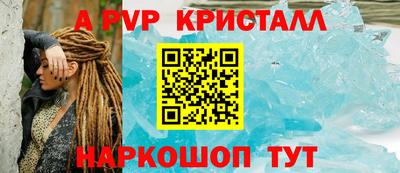 сатива Бердск