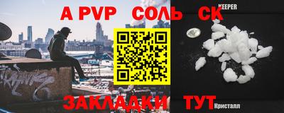 синтетический гашиш Бузулук