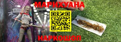 ГАЛЛЮЦИНОГЕННЫЕ ГРИБЫ Будённовск