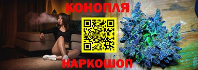 синтетический гашиш Бузулук