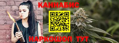 синтетический гашиш Бузулук
