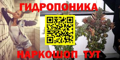винт Белорецк