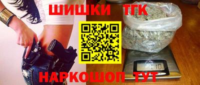 синтетический гашиш Бузулук