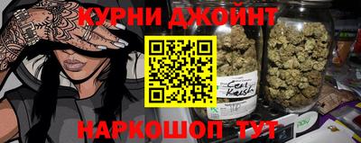 синтетический гашиш Бузулук