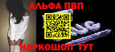винт Белорецк