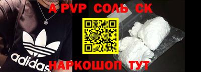 синтетический гашиш Бузулук