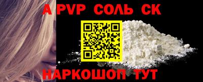 синтетический гашиш Бузулук