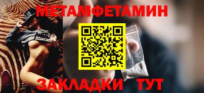 mdma Белореченск