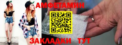 mdma Белореченск