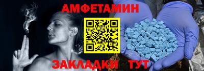 mdma Белореченск