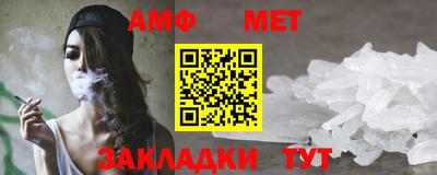 амфетамин Бугуруслан