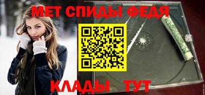 амфетамин Бугуруслан