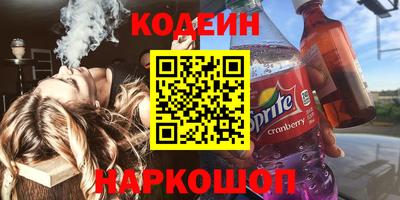 ГАЛЛЮЦИНОГЕННЫЕ ГРИБЫ Будённовск