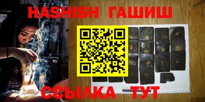 амфетамин Бугуруслан