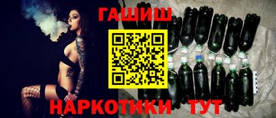 винт Белорецк
