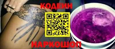 ГАЛЛЮЦИНОГЕННЫЕ ГРИБЫ Будённовск