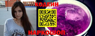 синтетический гашиш Бузулук