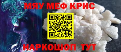 амфетамин Бугуруслан