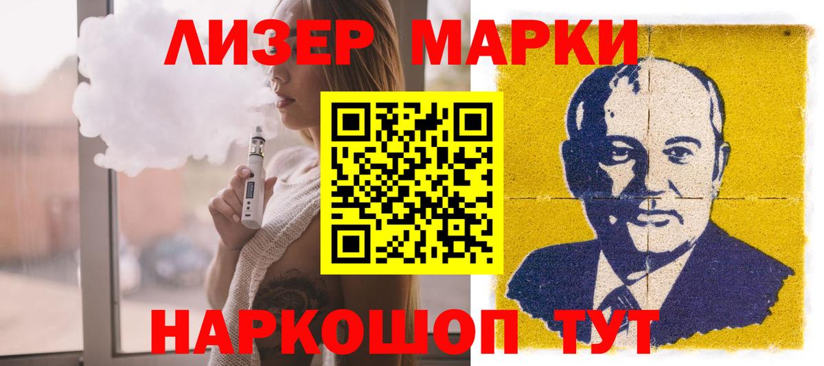 LSD-25 экстази кислота  Лсд 25 экстази  Барнаул  LSD-25 экстази ecstasy  Вход с VPN 