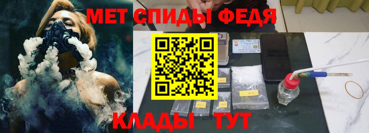 МЕТАМФЕТАМИН мет  МЕТАМФЕТАМИН мет  Вход с VPN  Первитин  Барнаул 