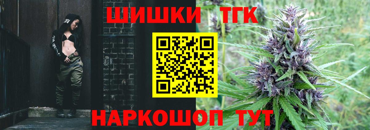 Шишки марихуана VHQ Барнаул