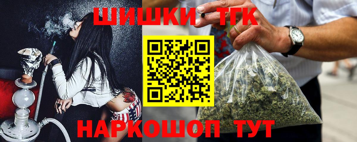 Барнаул  Шишки марихуана марихуана  МАРИХУАНА White Widow  Канабис марихуана  Марихуана White Widow  Вход с VPN 